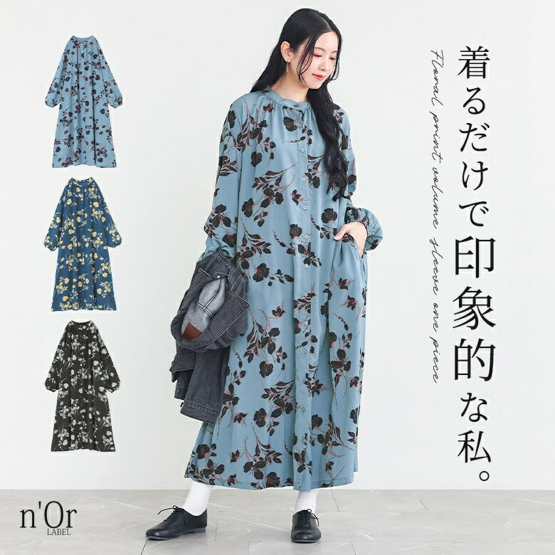 ワンピース レディース ロングワンピース 長袖 羽織 花柄 ボリューム...(4.0)