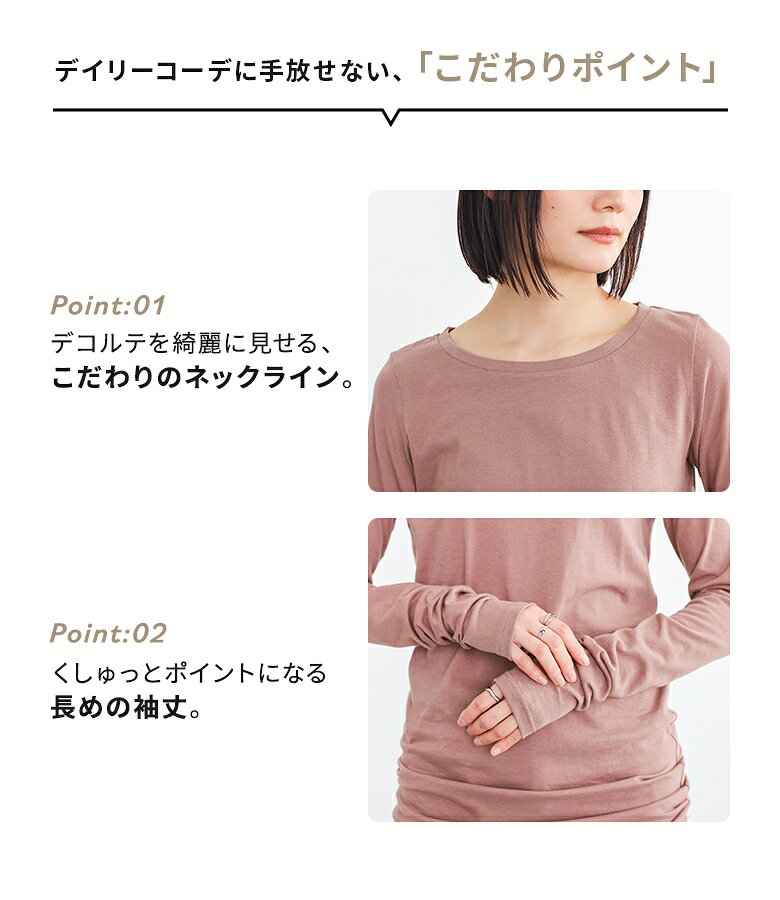 Tシャツ カットソー 長袖 レディース トップス ロンT インナー ロングTシャツ クル...