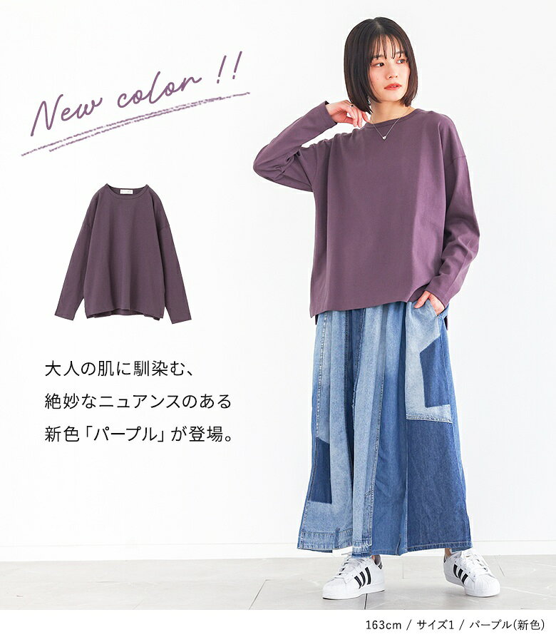 【クーポンで10%OFF 7/1 23:59迄】【新色登場】ロンT プルオーバー レディース ト...