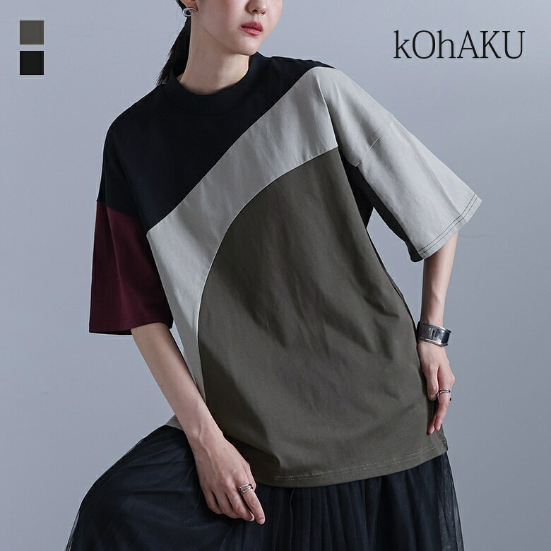 カットソー 半袖 五分袖 レディース トップス Tシャツ コットン10...(4.0)
