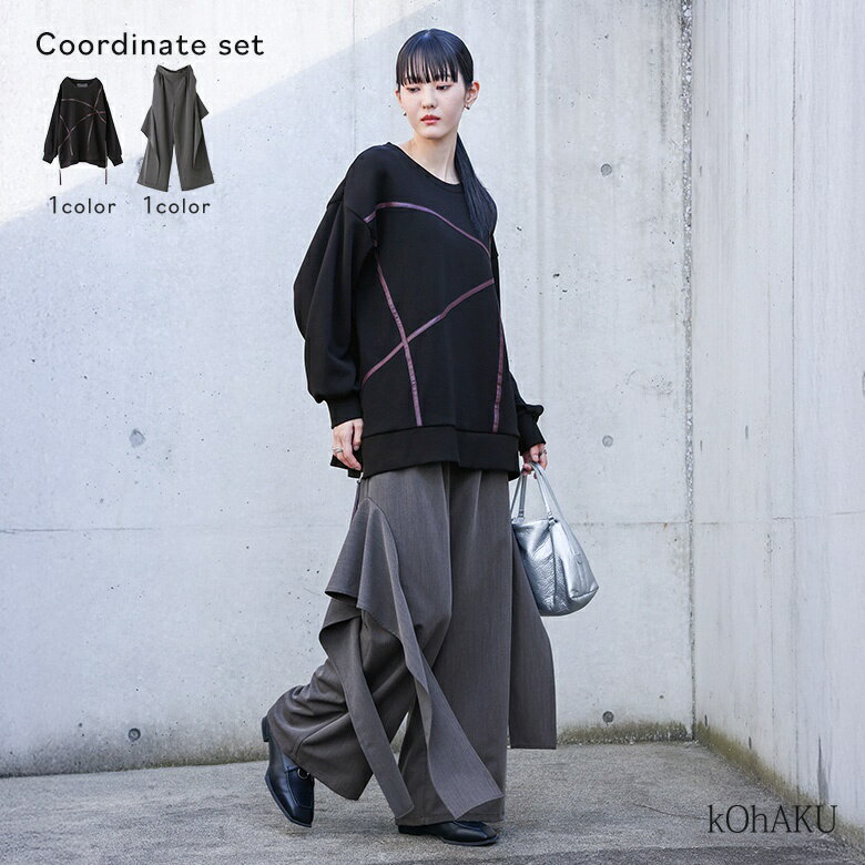 【送料無料】2点コーデセット 2026 レディース スウェット 裏シャギー あったか トップス 長袖 トレーナー プルオーバー ミディ丈 パンツ ボトムス ワイドパンツ アシンメトリー 秋 冬 オシャレウォーカー【メール便不可】【40】