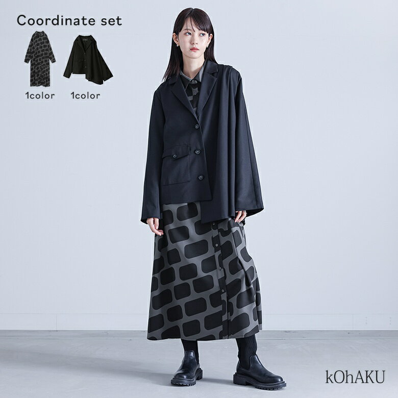 【ほぼ全品10％OFF 1/29 1:59迄】【送料無料】2点コーデセ...(4.0)