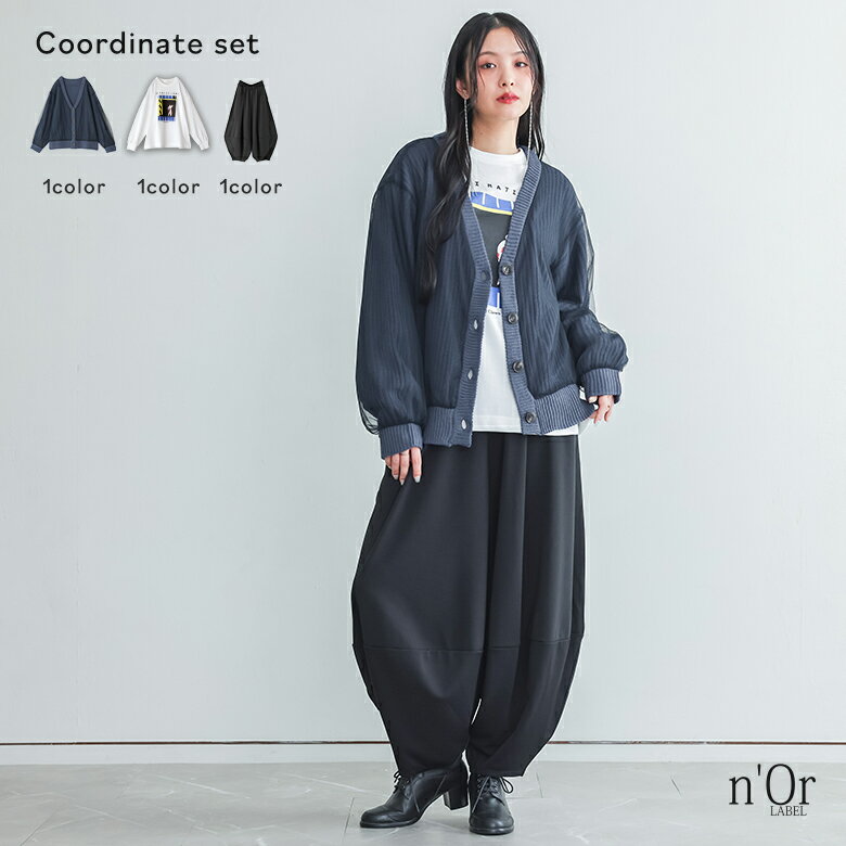 【ほぼ全品10％OFF 1/29 1:59迄】【送料無料】3点コーデセ...(4.0)