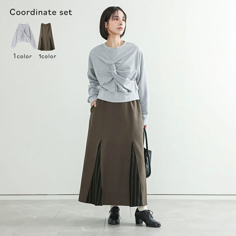 【クーポンで10%OFF 2/15 23:59迄】2点コーデセット 2026 レディース スカート ロング ボトムス フレア セミフレア マーメイド 無地 ストライプ柄 スウェット トップス プルオーバー トレーナー ショート丈 長袖 春 秋 冬 オシャレウォーカー【メール便不可】【40】