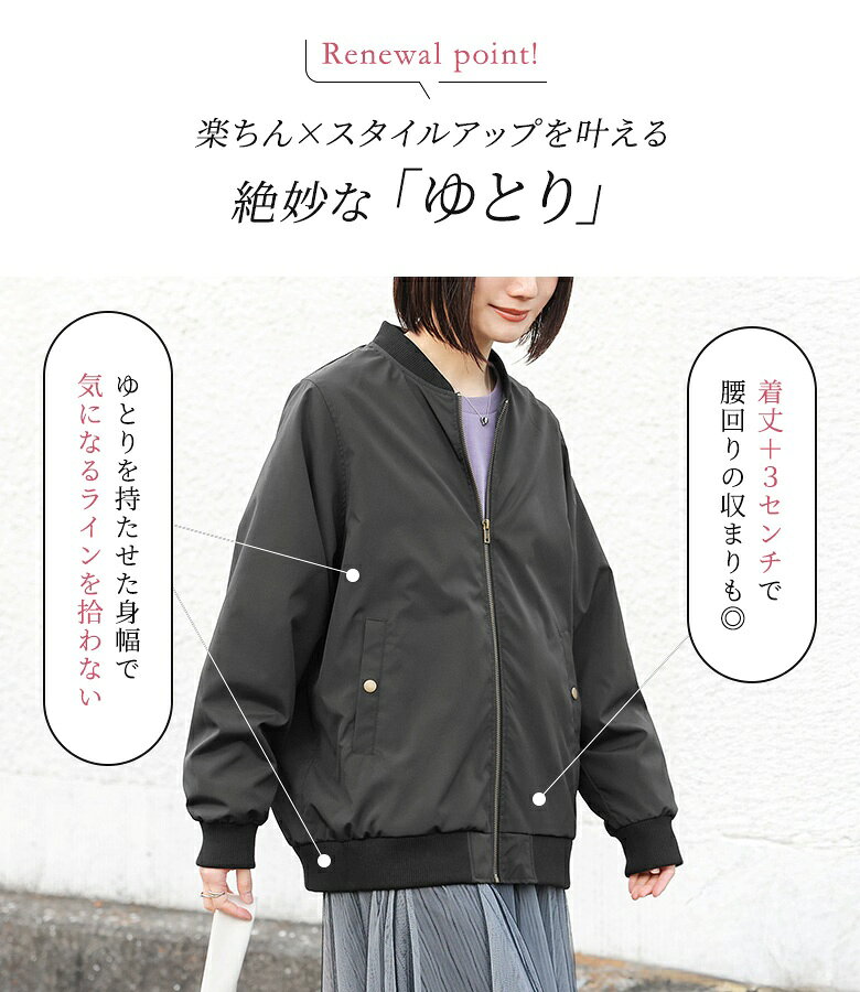 ブルゾン レディース 春 秋 冬 アウター 黒 カーキ ライトアウター 長袖 MA-1 ジャケット 羽織 ノーカラー ジップアップ 体型カバー お尻が隠れる フリーサイズ ミリタリー オシャレウォーカー【メール便不可】【20】 osharewalker-10012780 オシャレウォーカー osharewalker サンプル画像3