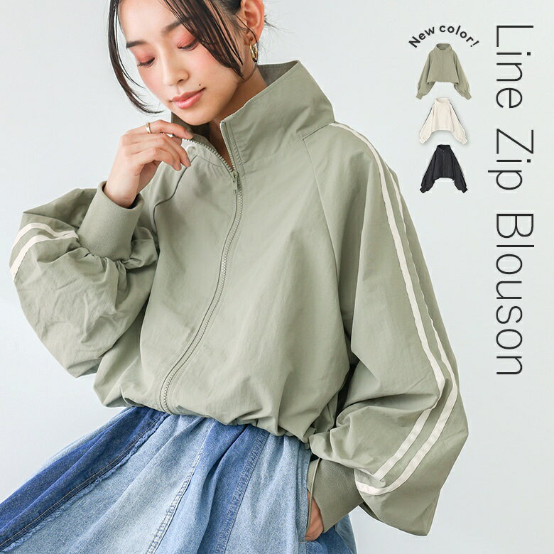 【新色登場】ブルゾン ライトアウター レディース 羽織 長袖 ショート...(4.0)