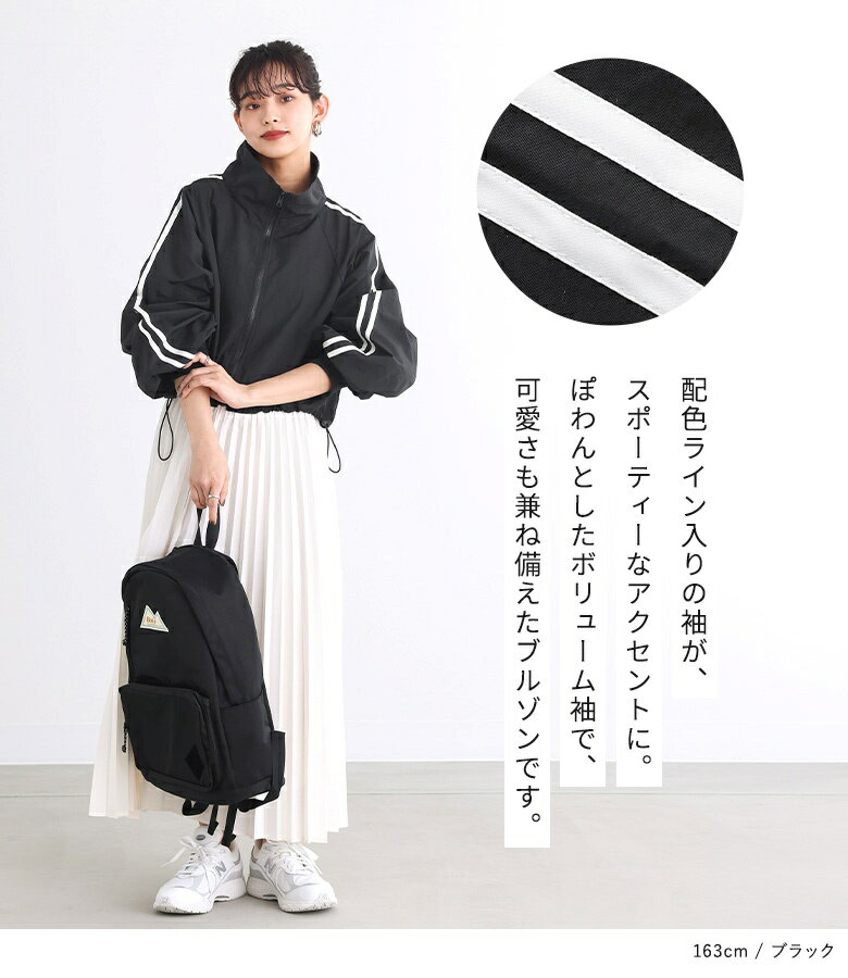 【新色登場】ブルゾン ライトアウター レディース 羽織 長袖 ショート丈 ぽわん袖 ...