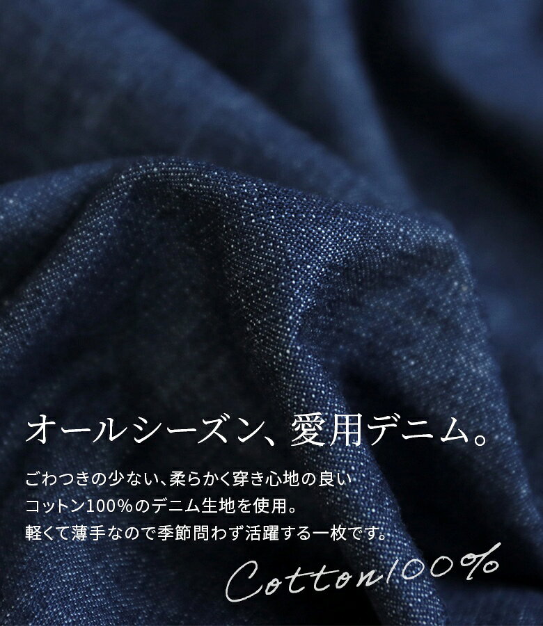デニムパンツ レディース ボトムス デニム ロングパンツ ガウチョパンツ ワイドパンツ スカーチョ キュロット フレア コットン100％ 体型カバー 春 夏 秋 冬 オールシーズン オシャレウォーカー【メール便不可】【20】 - Image 3