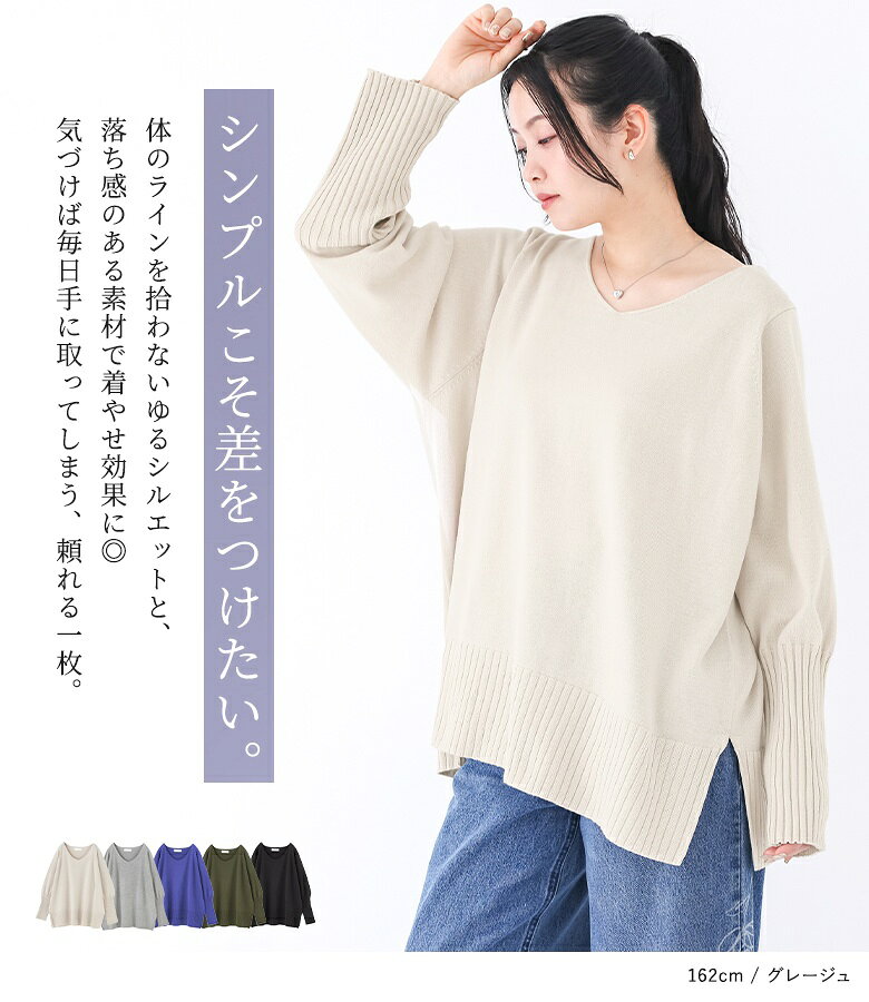 ニット レディース 春 秋 冬 トップス 全5色 セーター 長袖 Vネック コットン100％...