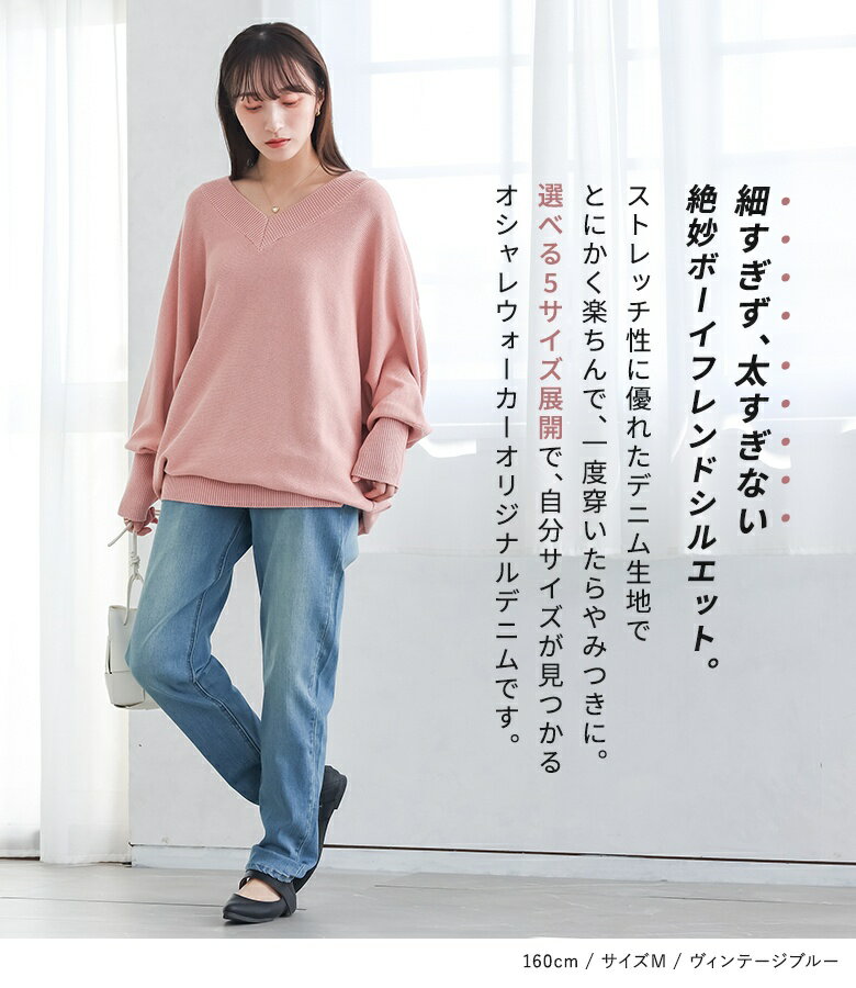 デニム パンツ デニムパンツ レディース ストレッチデニム ジーンズ ジーパン ボー...