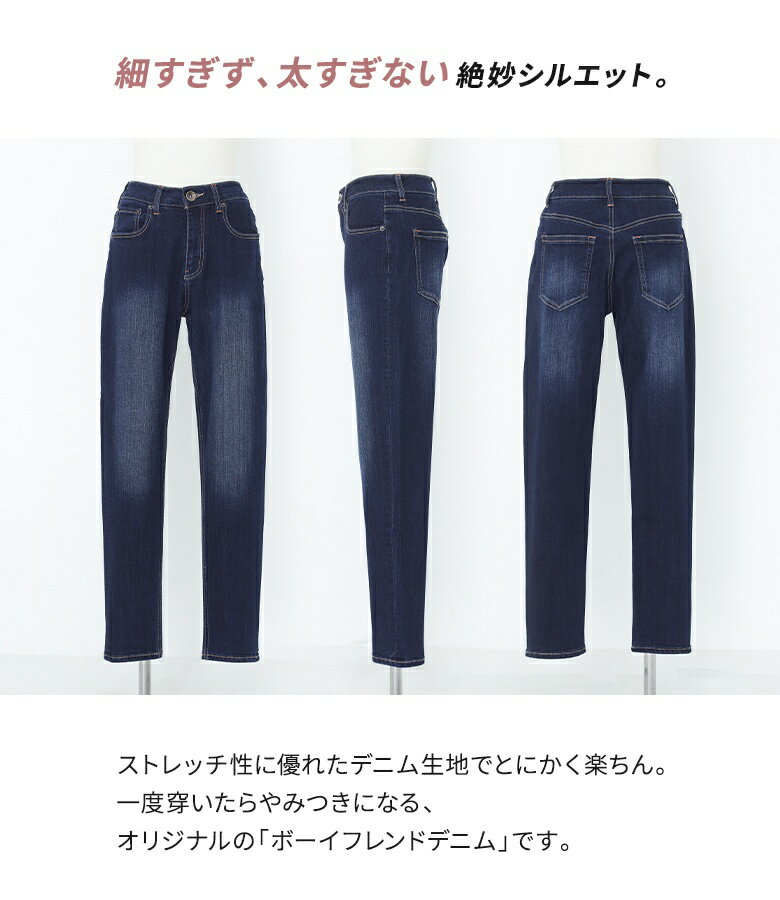 デニム パンツ デニムパンツ レディース ストレッチデニム ジーンズ ジーパン ボー...
