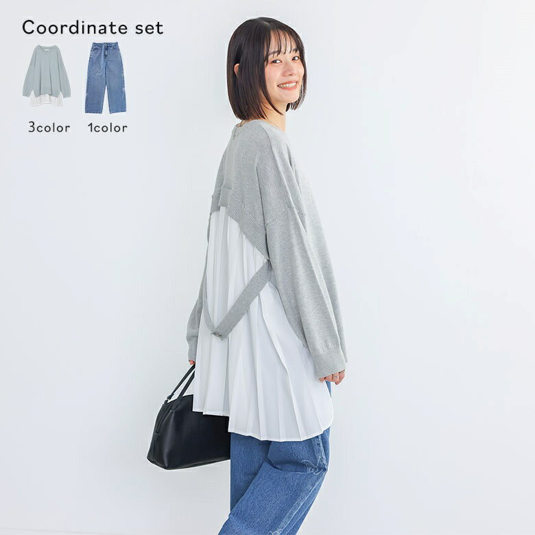 2点コーデセット 2026 レディース ニット 長袖 トップス セータ...(4.0)