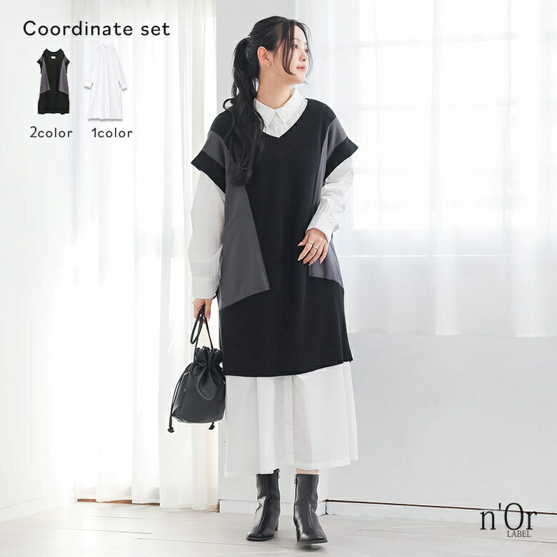 2点コーデセット 2026 レディース ベスト ニットベスト トップス...(4.0)