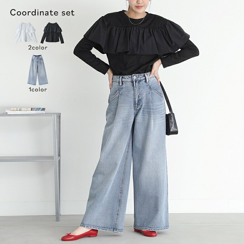2点コーデセット 2026 レディース カットトップス 長袖カット トップス カットソー フリル 長袖 クルーネック 切替 ロンT パンツ ボトムス デニム ジーンズ ワイドパンツ 春 秋 冬 オシャレウォーカー【メール便不可】【40】