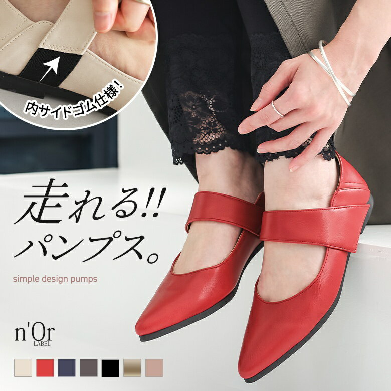 【クーポンで10%OFF 2/23 23:59迄】パンプス レディース ヒール 靴 シューズ 痛くない 歩きやすい 疲れ..