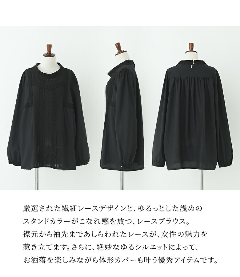 【クーポンで10％OFF 3/11 12:59迄】【新色登場】ブラウス レディース フォーマル セレモニー オケージョン 洗える トップス 長袖 シャツ スタンドカラー レース ぽわん袖 パフスリーブ 無地 きれいめ 体型カバー 春 夏 秋 冬 オシャレウォーカー※メール便可※【10】 - Image 3