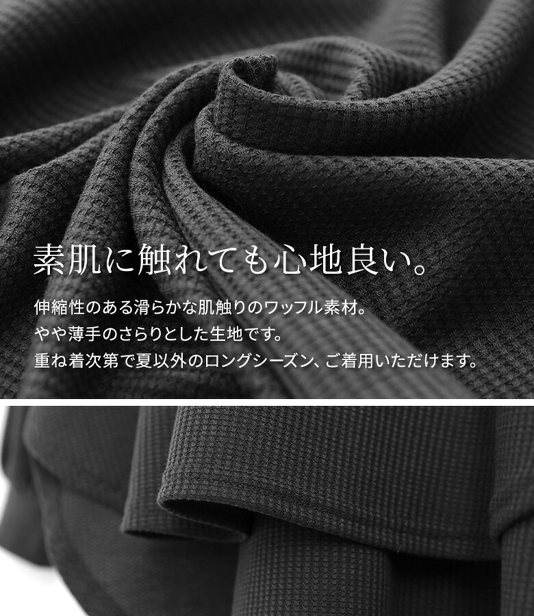 カットソー 長袖 レディース 春 秋 冬 トップス 黒 グレー カーキ ロンT プルオーバー Vネック ワッフル生地 レイヤード 重ね着 ラウンドヘム フリーサイズ お尻が隠れる オシャレウォーカー【メール便不可】【20】 osharewalker-10028470 オシャレウォーカー osharewalker サンプル画像3