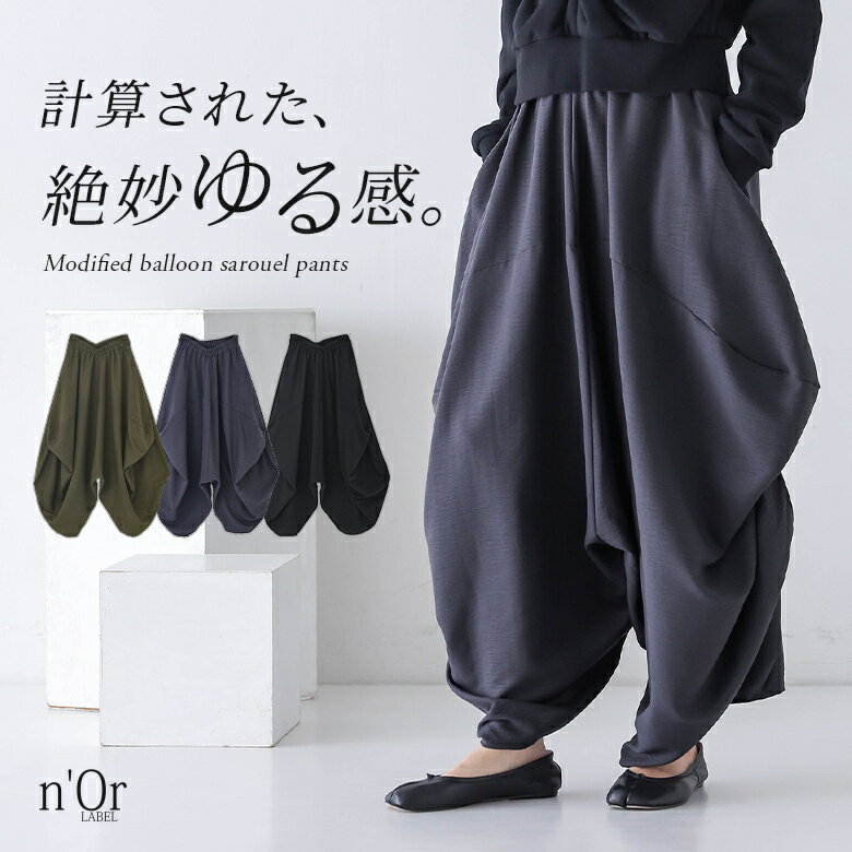楽天市場】変形 サルエルパンツの通販
