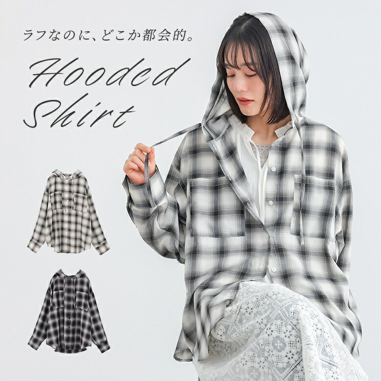 チェックシャツ レディース トップス シャツ ブラウス フード付きシャ...(4.0)