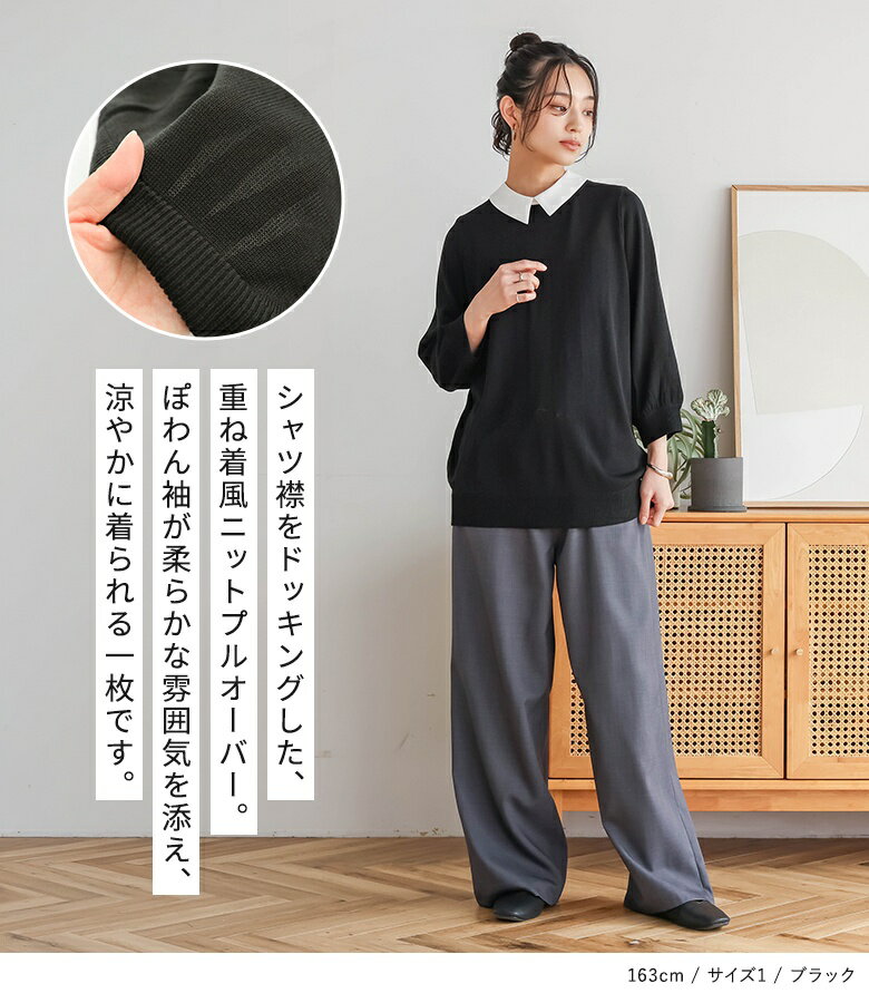 ニット 七分袖 レディース トップス サマーニ...の紹介画像2