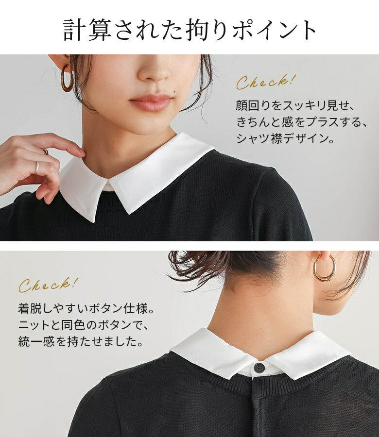 ニット 七分袖 レディース トップス サマーニ...の紹介画像3