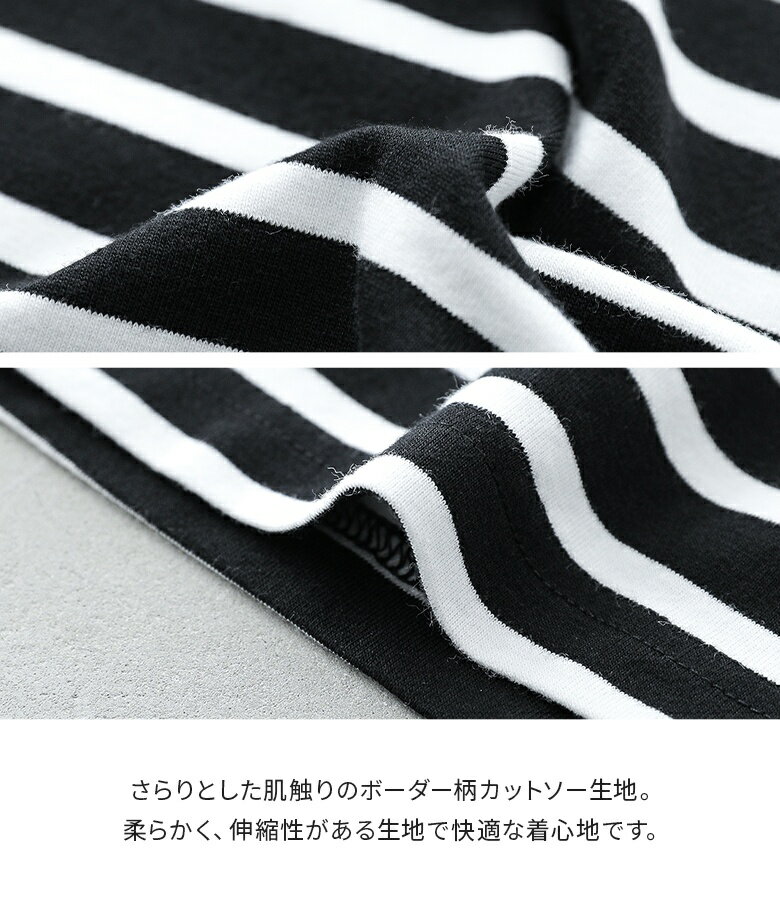 カットソー 長袖 ボーダー柄 レディース トップス ロンT ロングスリーブTシャツ T...