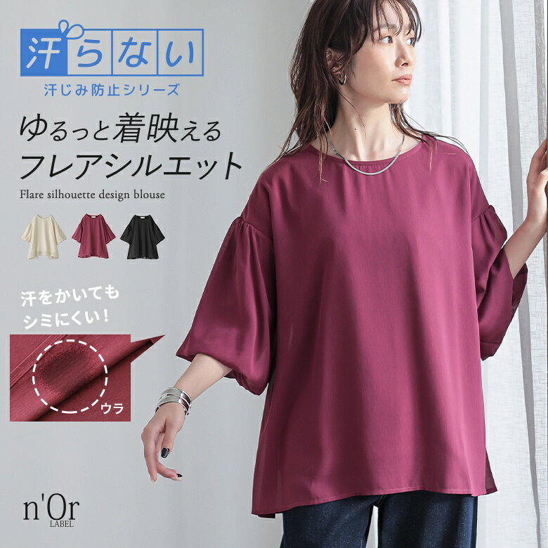 【クーポンで最大20％OFF 4/20 23:59迄】ブラウス 半袖 ...(4.0)