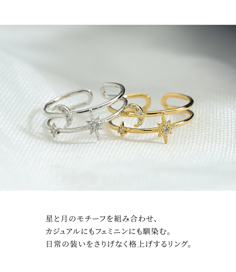 リング レディース アクセサリー 指輪 ジュエ...の紹介画像2