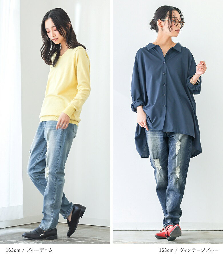 デニム パンツ レディース ボトムス ネイビー ブルー ジーンズ ジーパン ロング クラッシュ ヴィンテージ ユーズド加工 綿混 ストレッチ ウエストゴム ゆったり フリーサイズ 春 夏 秋 冬 オシャレウォーカー【メール便不可】【20】 osharewalker-10012855 オシャレウォーカー osharewalker サンプル画像3