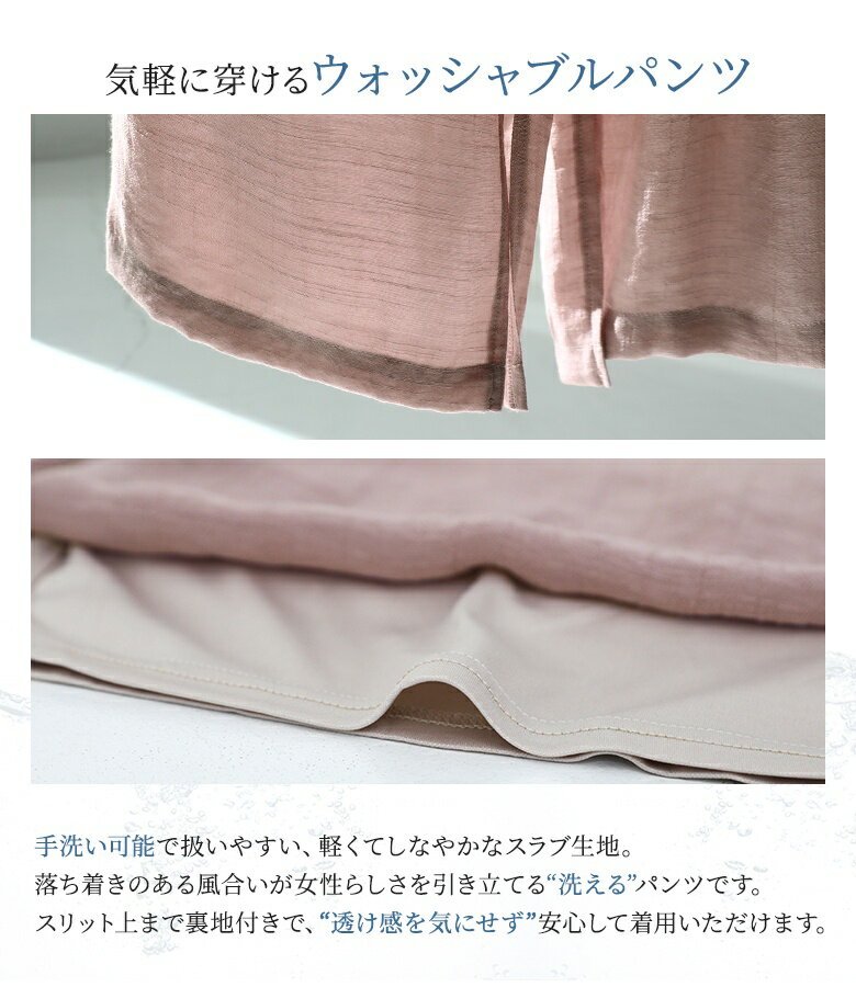 ワイドパンツ レディース 春 夏 ボトムス ストレートパンツ ロング丈 イージーパン...