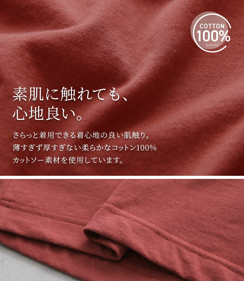 Tシャツ レディース カットソー 春 夏 トップス 半袖 五分袖 七分袖 チュニック コ...