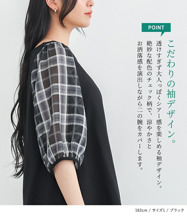 【20%OFF】【新色登場】カットソー レディース トップス 五分袖 七分袖 Tシャツ コ...