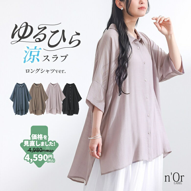 シャツ レディース 春 夏 トップス �