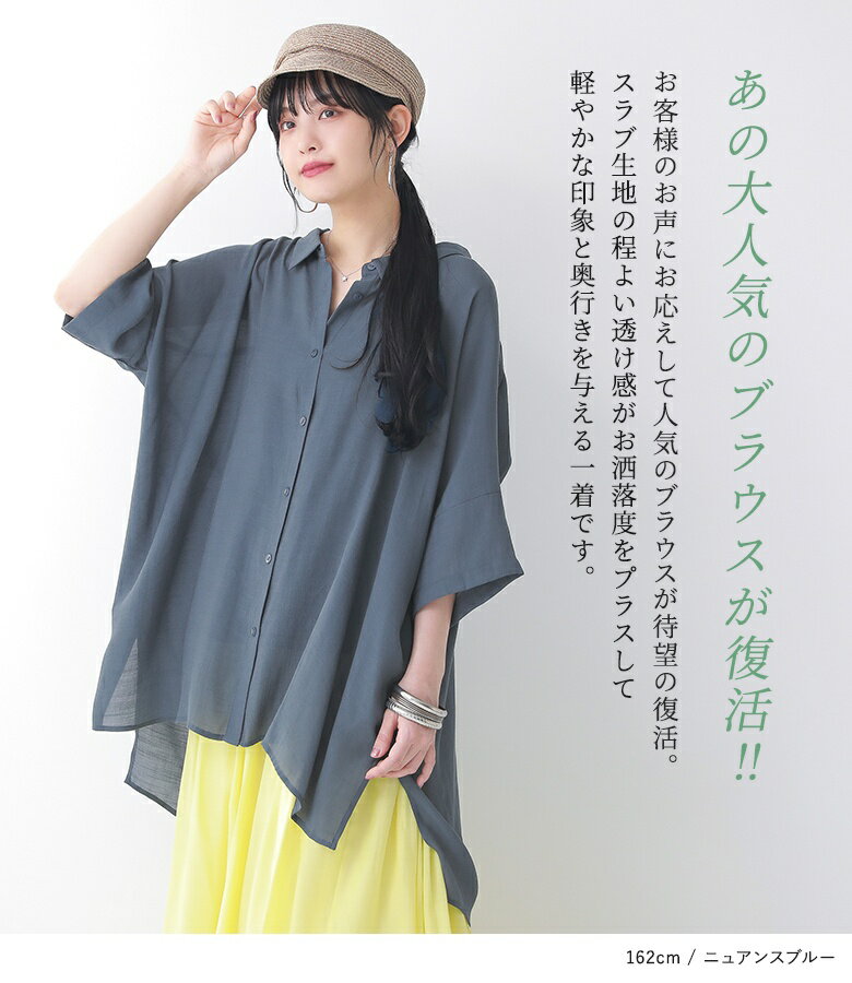 シャツ レディース 春 夏 トップス ブラウス...の紹介画像2
