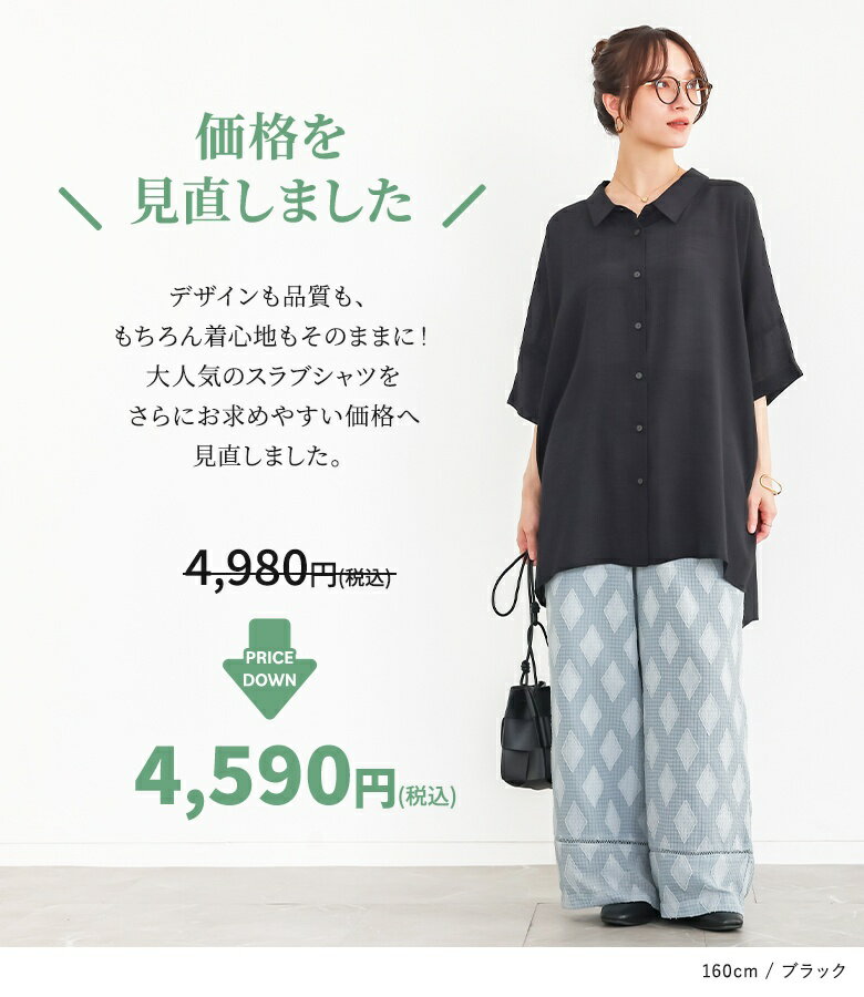 シャツ レディース 春 夏 トップス ブラウス...の紹介画像3