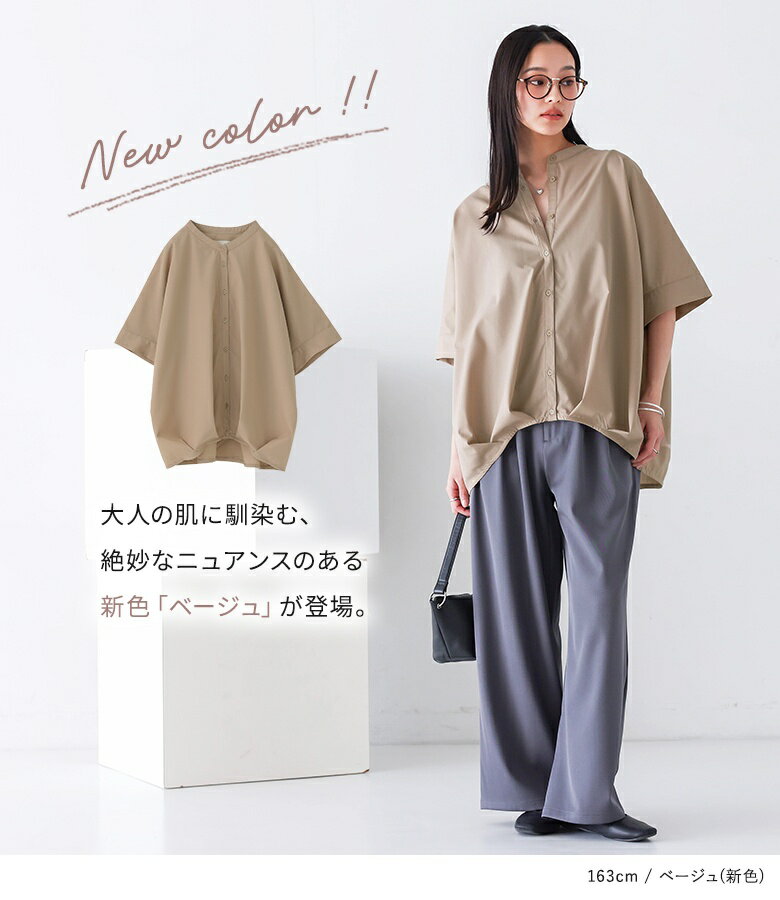 【新色登場】シャツ レディース 春 ブラウス トップス バンドカラー ノーカラー ボタンシャツ 立ち襟 半袖 五分袖 無地 ストライプ柄 裾タック ラウンドヘム 大きいサイズ 体型カバー 夏 オシャレウォーカー※メール便可※【10】 - Image 3