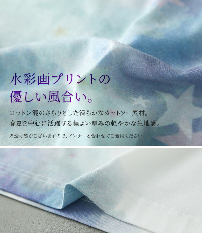 Tシャツ レディース 春 夏 トップス カットソー 半袖 五分袖 クルーネック ドルマ...
