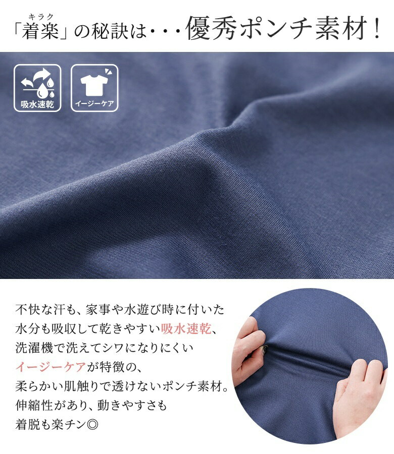 【送料無料】ワンピース レディース キャミソールワンピ キャミワンピ ロング丈 カットソー 吸水速乾 イージーケア 調節可能 レイヤード 重ね着 楽 柔らかい 伸縮性 着回し 春 夏 秋 冬 オシャレウォーカー【メール便不可】【20】 - Image 3