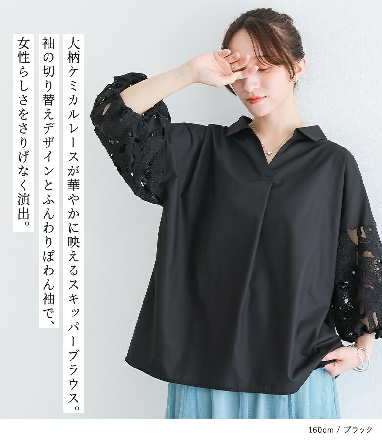【クーポンで10%OFF 6/15 23:59迄】ブラウス 七分袖 レディース トップス 春 夏 ス...
