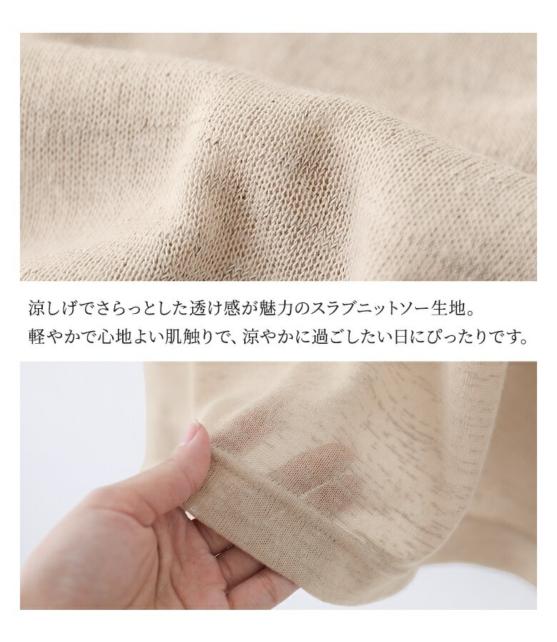 【新色登場】カットソー レディース 春 夏 トップス 半袖 五分袖 サマーニット ニ...