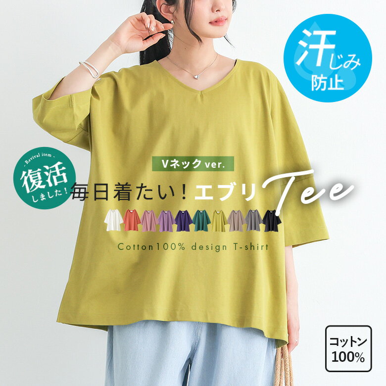 【クーポンで最大20％OFF 4/20 23:59迄】Tシャツ レディ...(4.0)