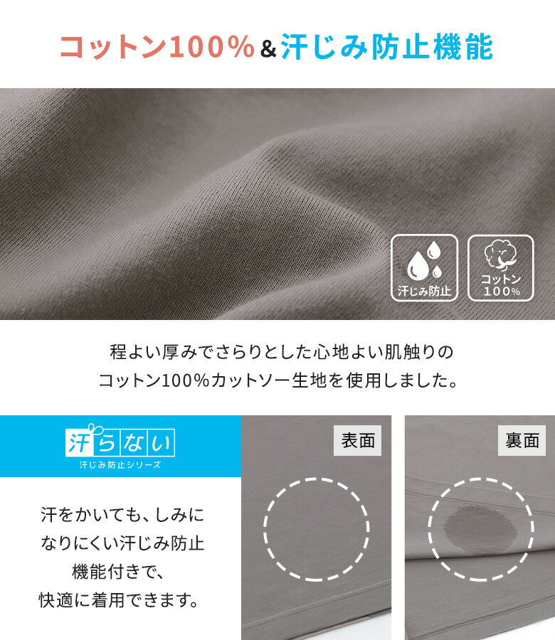 Tシャツ レディース トップス 春夏 汗じみ防止 汗染み防止 半袖 カットソー Vネッ...