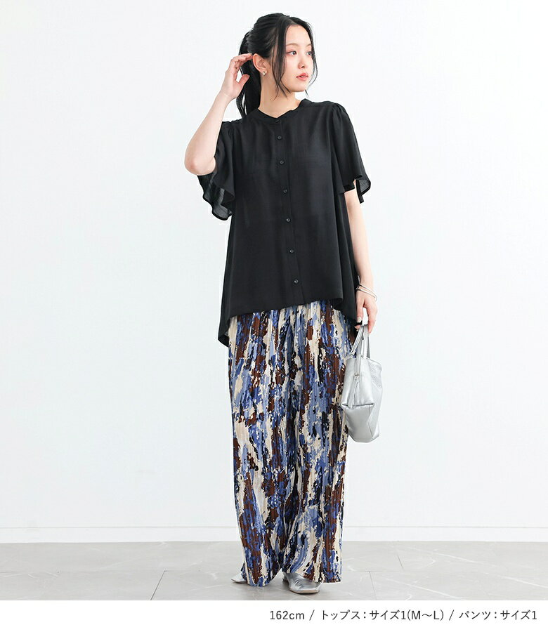 【クーポンで20％OFF 4/14 23:59迄】2点コーデセット 2026 レディース ブラウス トップス シャツ ボタンシャツ 前開きシャツ ハイネック スタンドネック プリーツパンツ ロング ボトムス ワイドパンツ セルフカット 春 夏 オシャレウォーカー【メール便不可】【15】