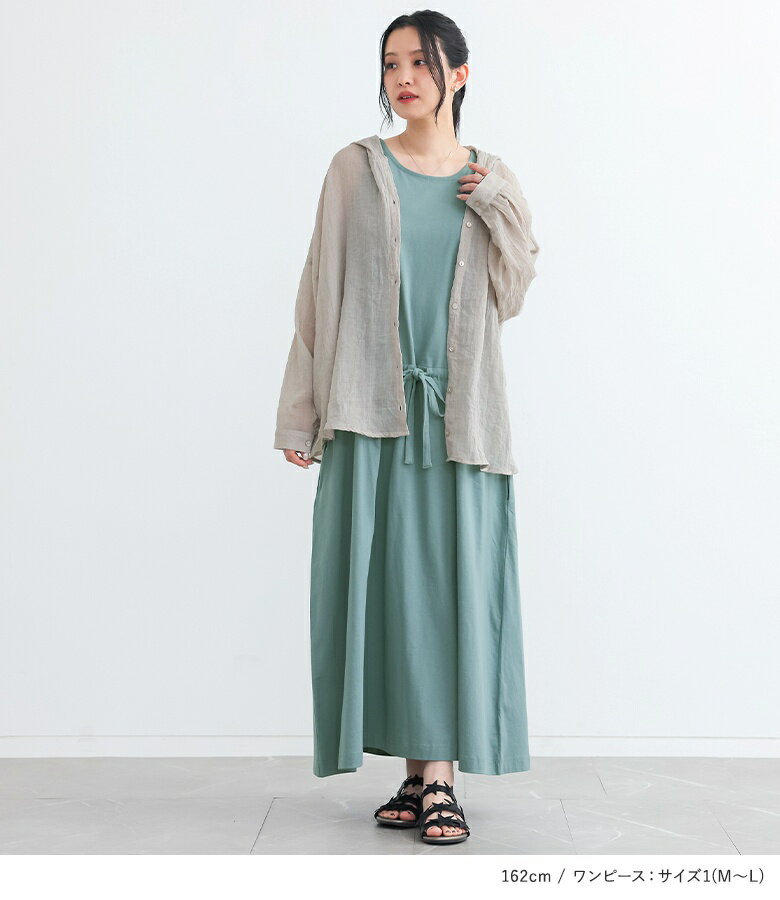 【クーポンで20％OFF 4/14 23:59迄】2点コーデセット 2026 レディース UVカット UV シャツ 長袖 トップス シアーシャツ フード付き パーカー 羽織 ワンピース ロングワンピース カットワンピース クルーネック 春 夏 オシャレウォーカー【メール便不可】【25】