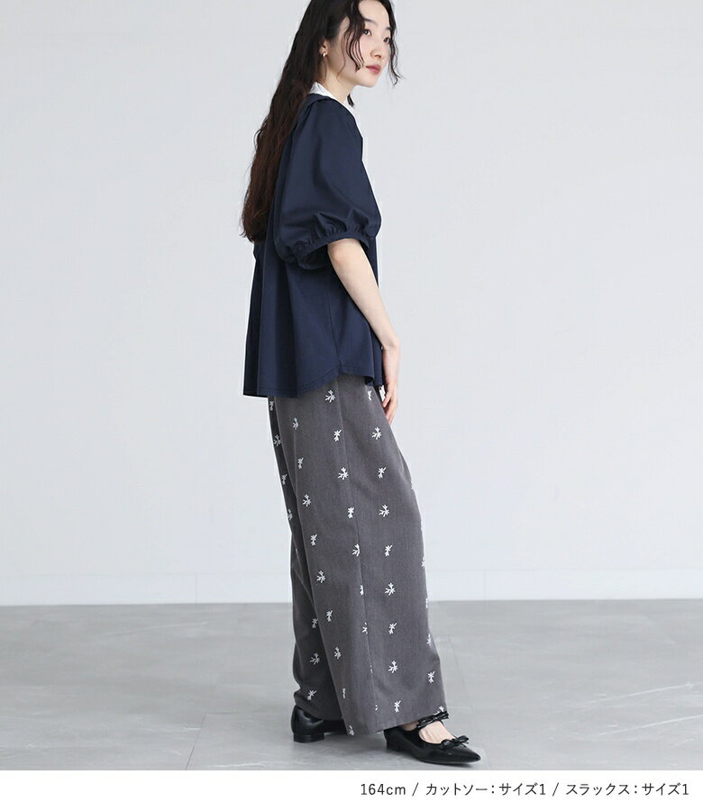 2点コーデセット 2026 レディース カットソー トップス 半袖 異素材 ドッキング パフスリーブ プルオーバー 襟付き ぽわん袖 パンツ ボトムス スラックス ワイドパンツ 長ズボン 春 夏 秋 オシャレウォーカー【メール便不可】【20】