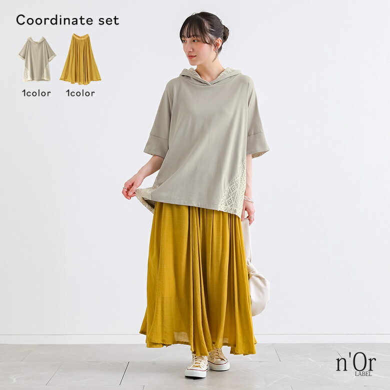 2点コーデセット 2026 レディース カットソー トップス パーカー...(4.0)