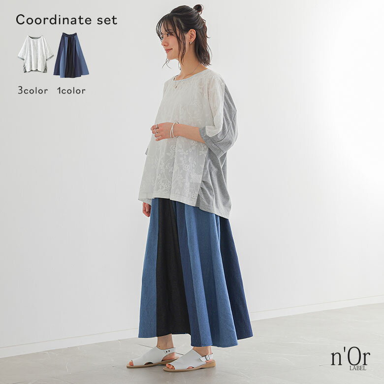 2点コーデセット 2026 レディース 春 夏 Tシャツ カットソー ...(4.0)