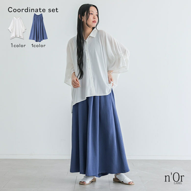 2点コーデセット 2026 レディース 接触冷感 冷感 ガウチョパンツ...(4.0)