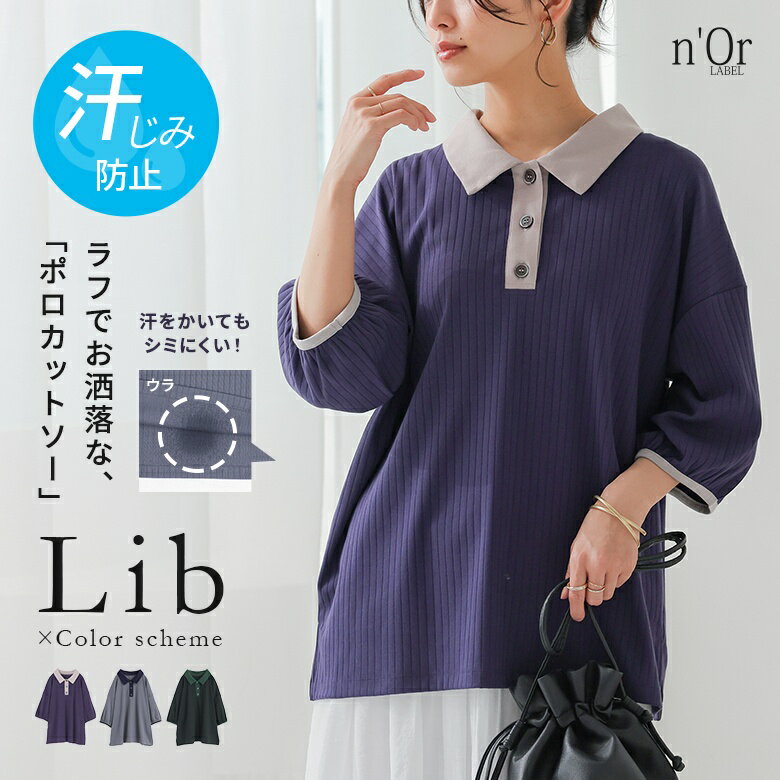 【クーポンで最大20％OFF 4/25 23:59迄】カットソー 半袖...(4.0)