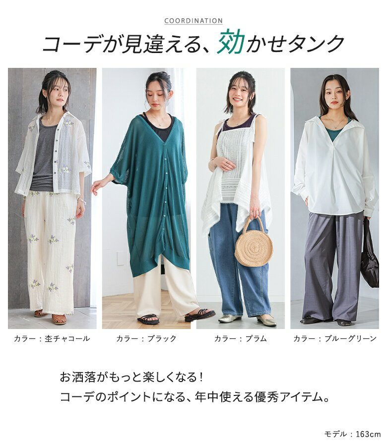 タンクトップ レディース トップス インナー ロング丈 ノースリーブ 重ね着風 レイ...